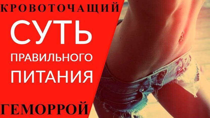 Диета Певзнера