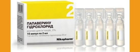 Особенности введения инъекций препарата беременным