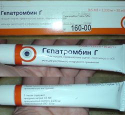 Состав мази Гепатромбин Г