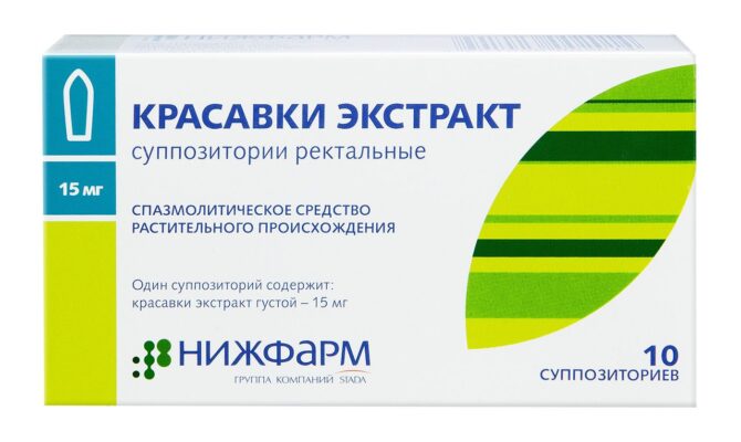 Свечи с красавкой: использование при беременности и перед родами