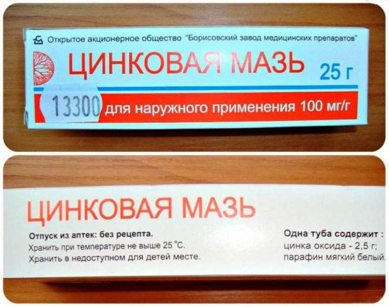 Упаковка препарата